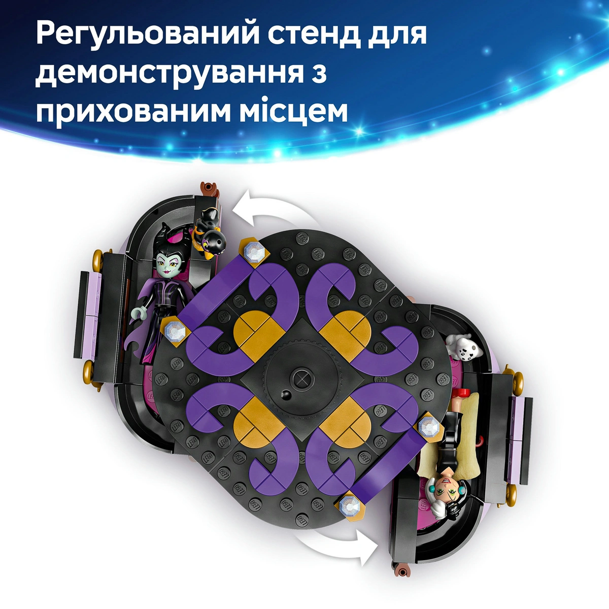 LEGO Disney Сукні Малефісенти та Лютелли де Віль 43262 — фото 13