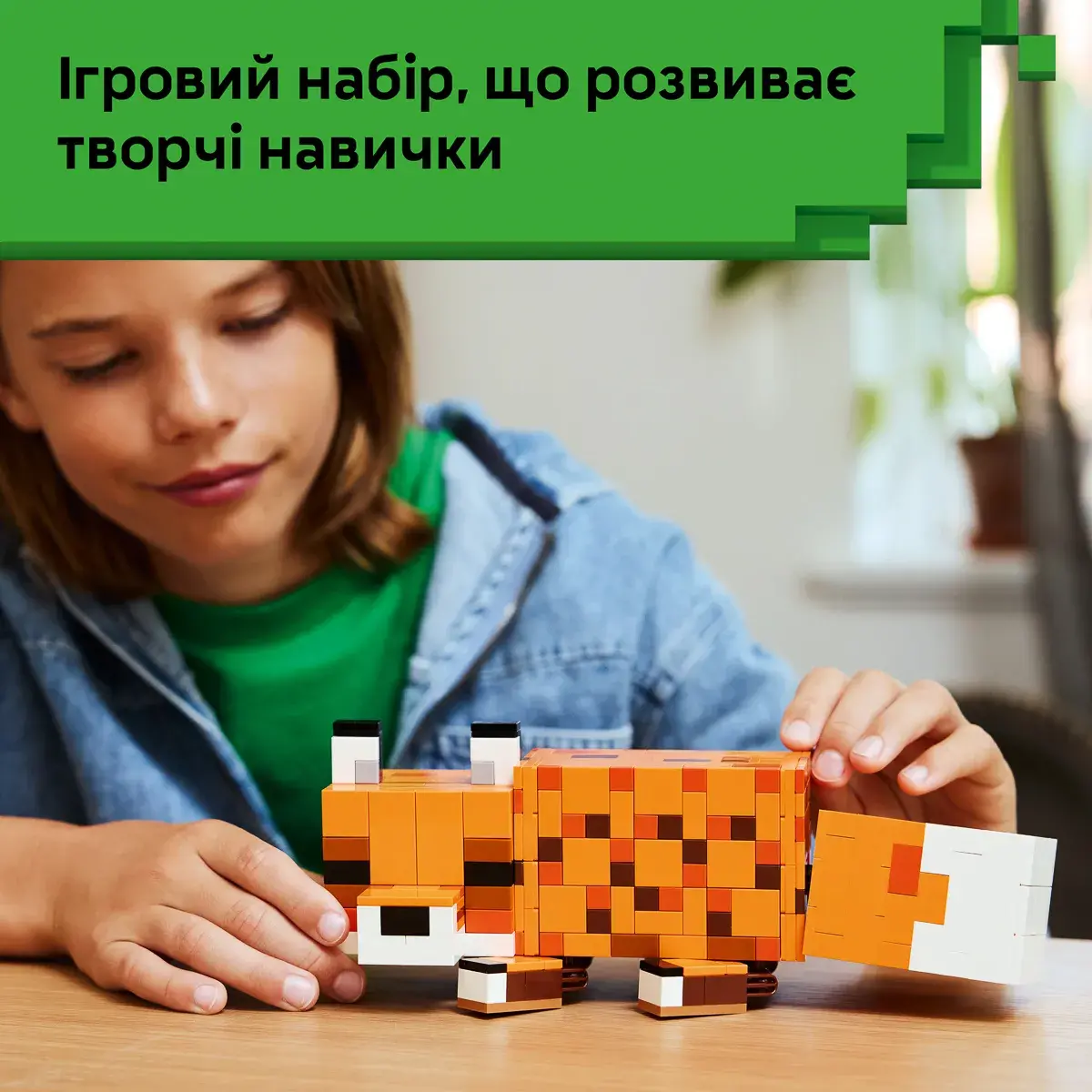 LEGO Minecraft Лисиця 21588 — фото 3