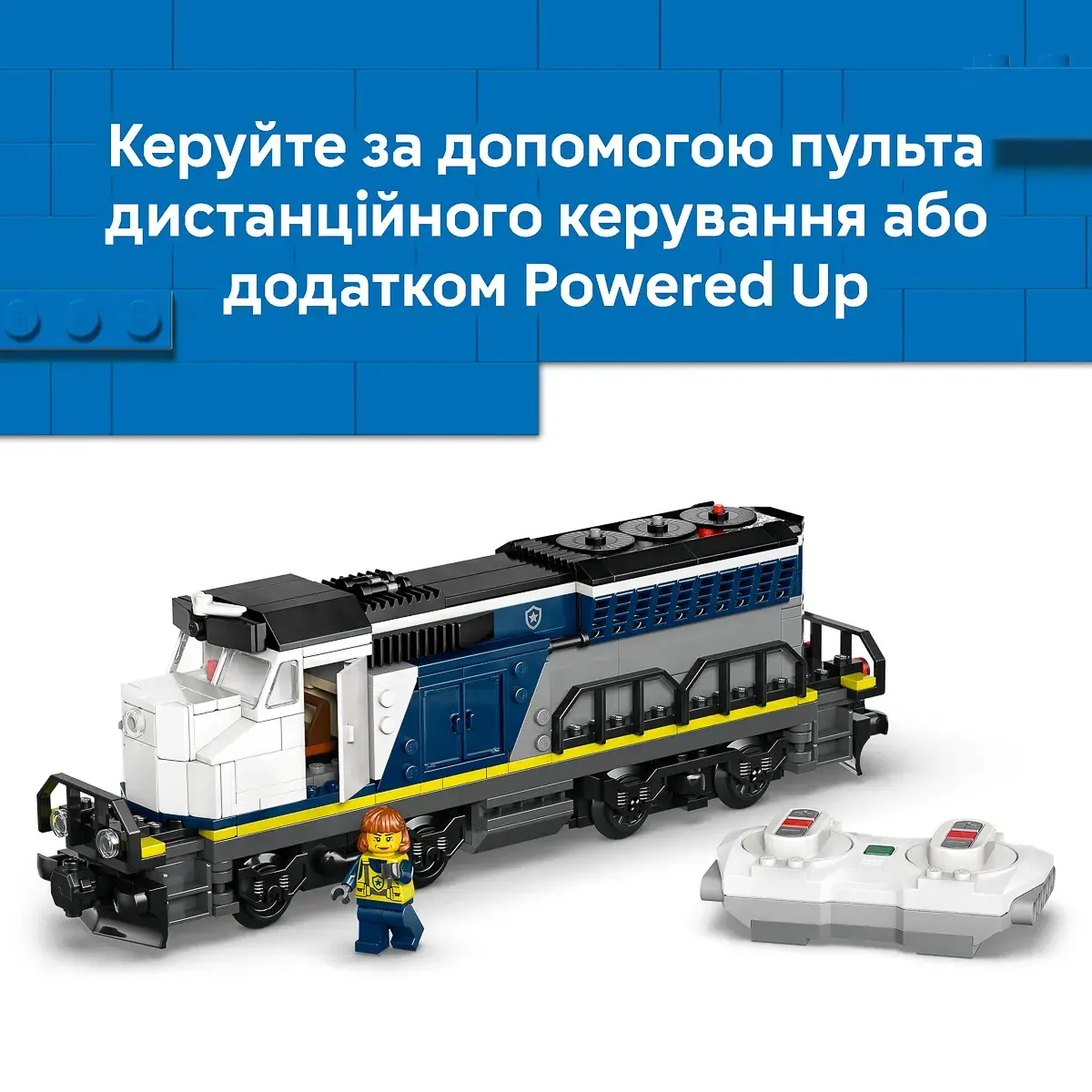LEGO City Пограбування поліцейського поїзда 60508 — фото 5