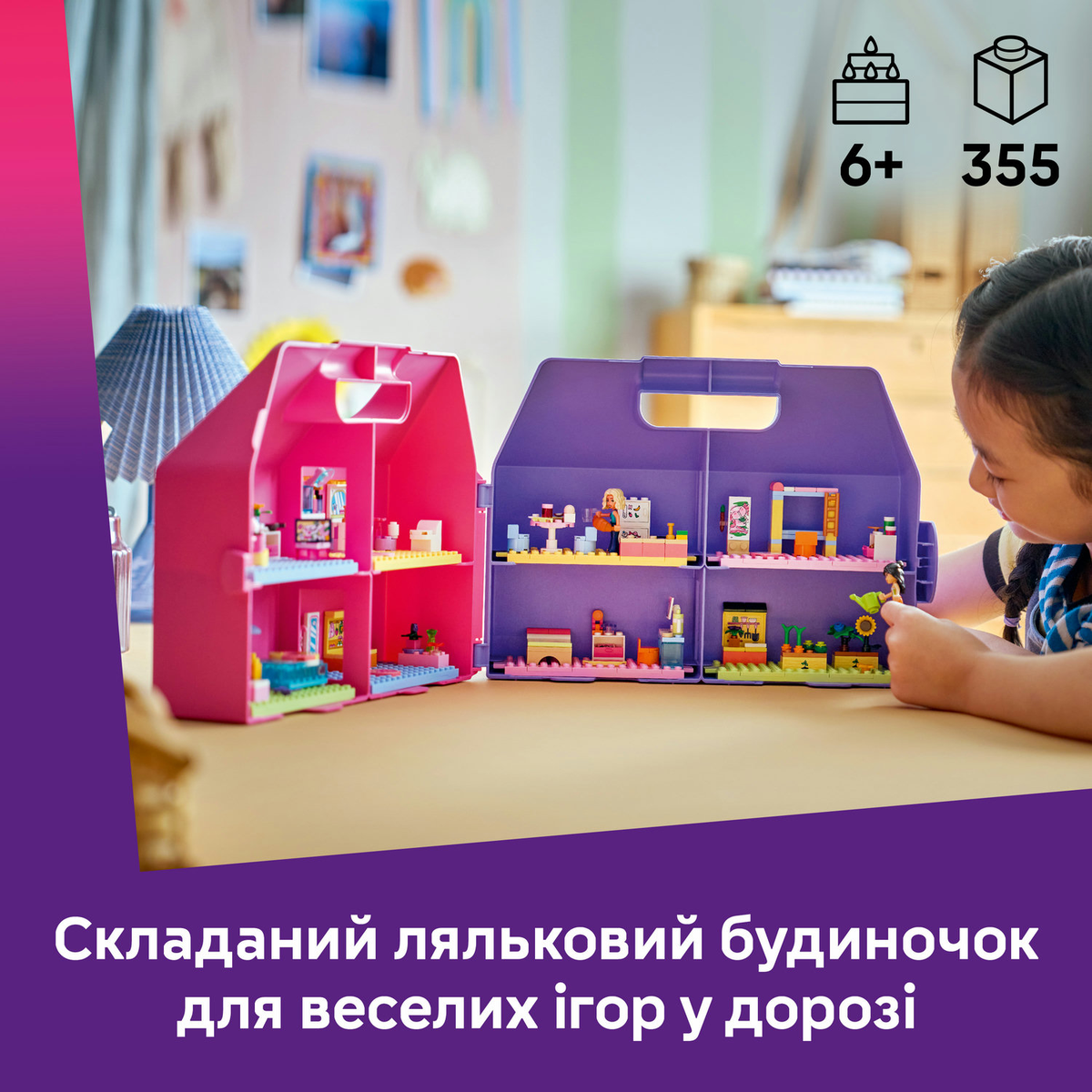LEGO Friends Ляльковий будиночок-валіза для творчої гри 42697 — фото 4