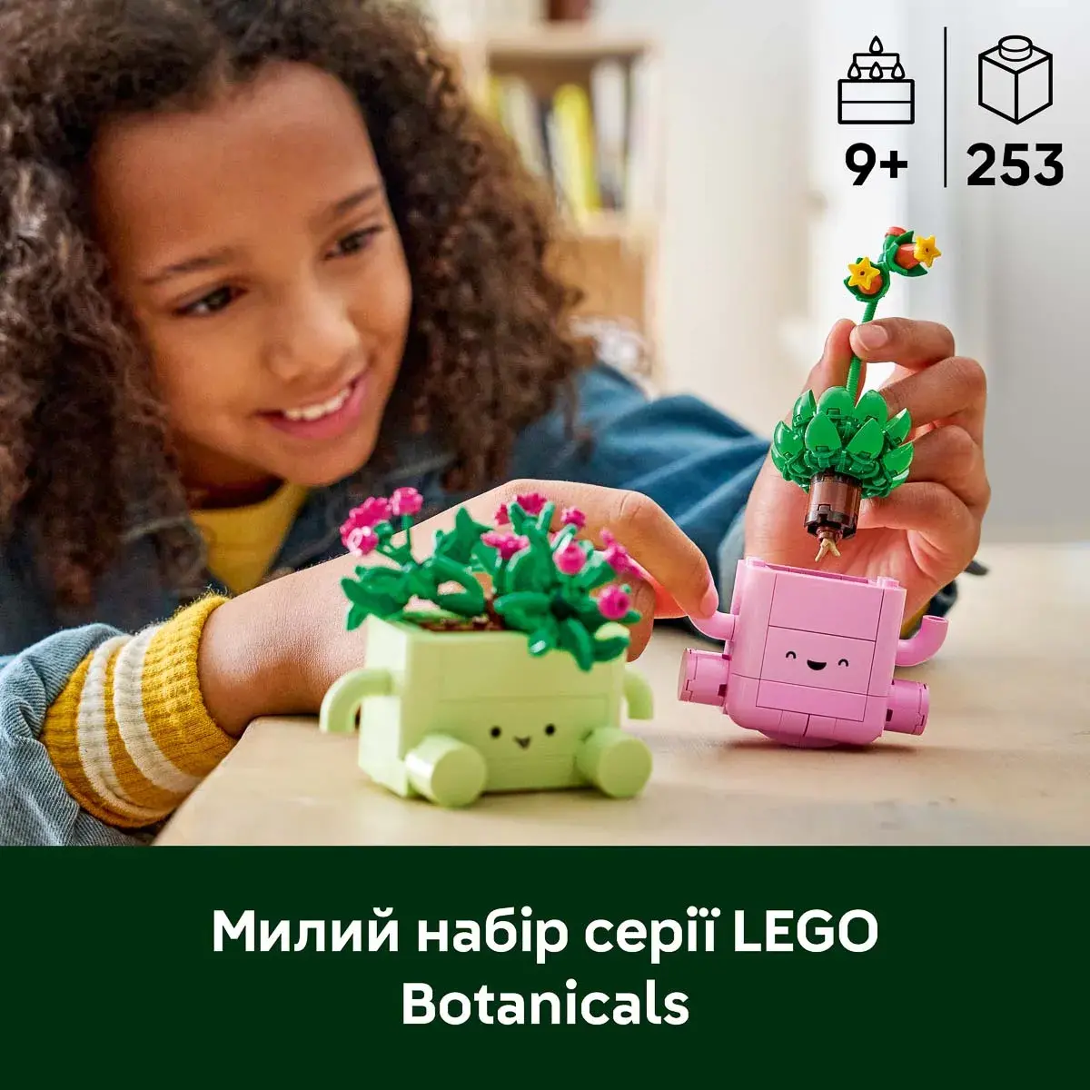 LEGO Botanical Collection Рослини, що гойдаються 11506 — фото 2