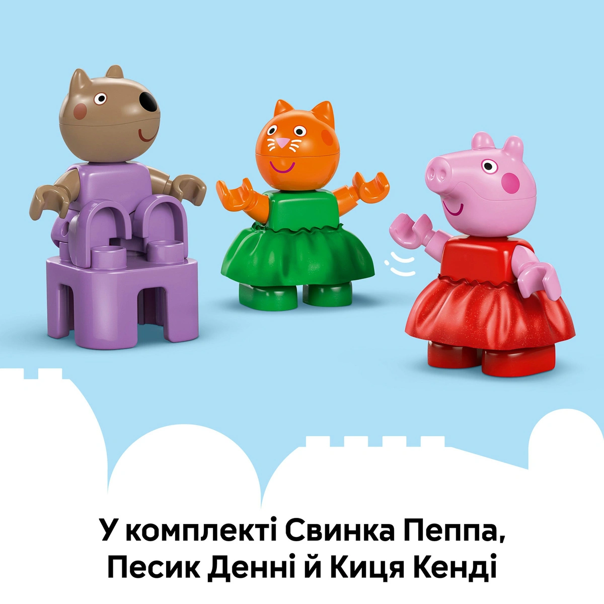 LEGO DUPLO Ярмарок розваг 10453 — фото 15