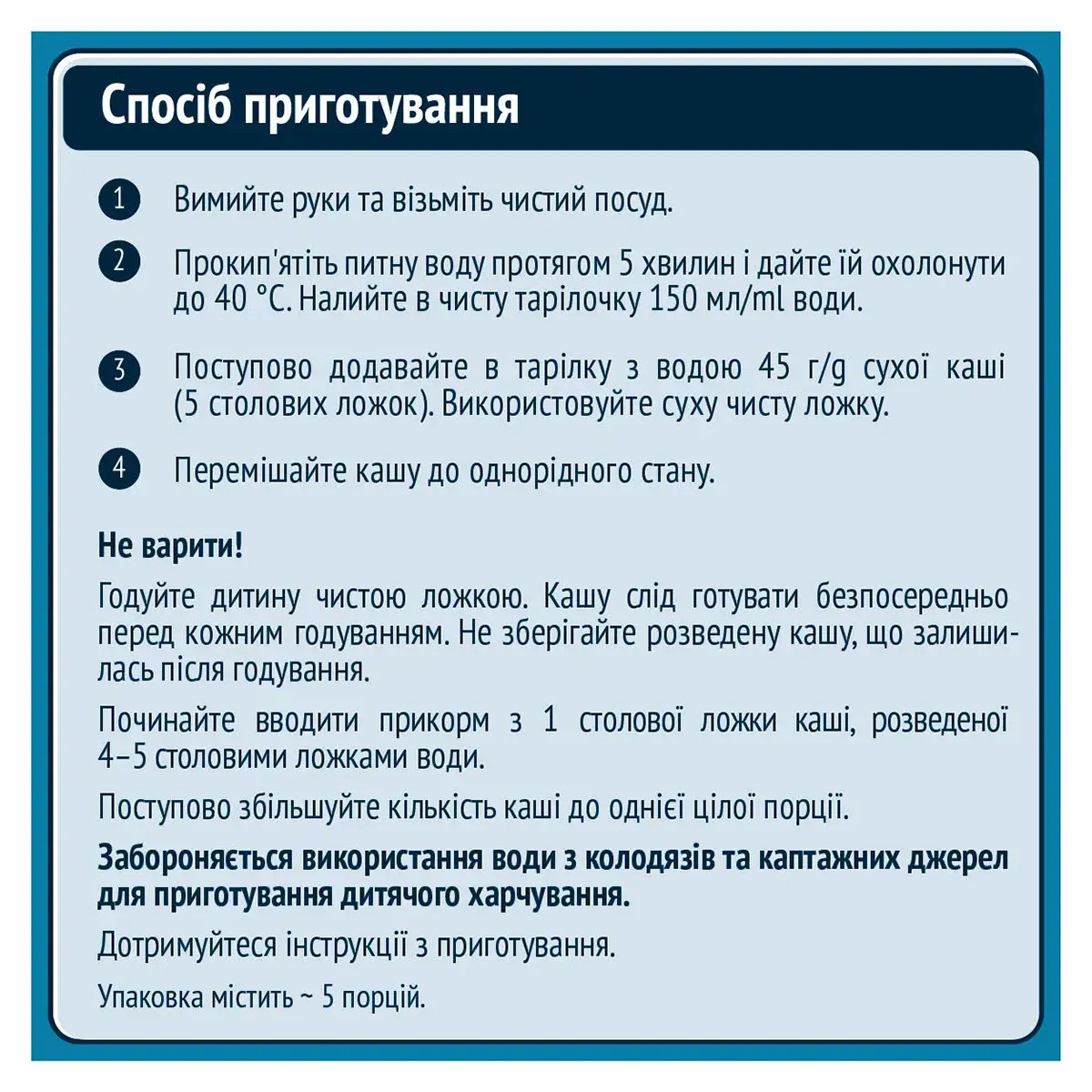 Каша молочна Gerber Вівсяно-пшенична Банан Манго 240 г — фото 4