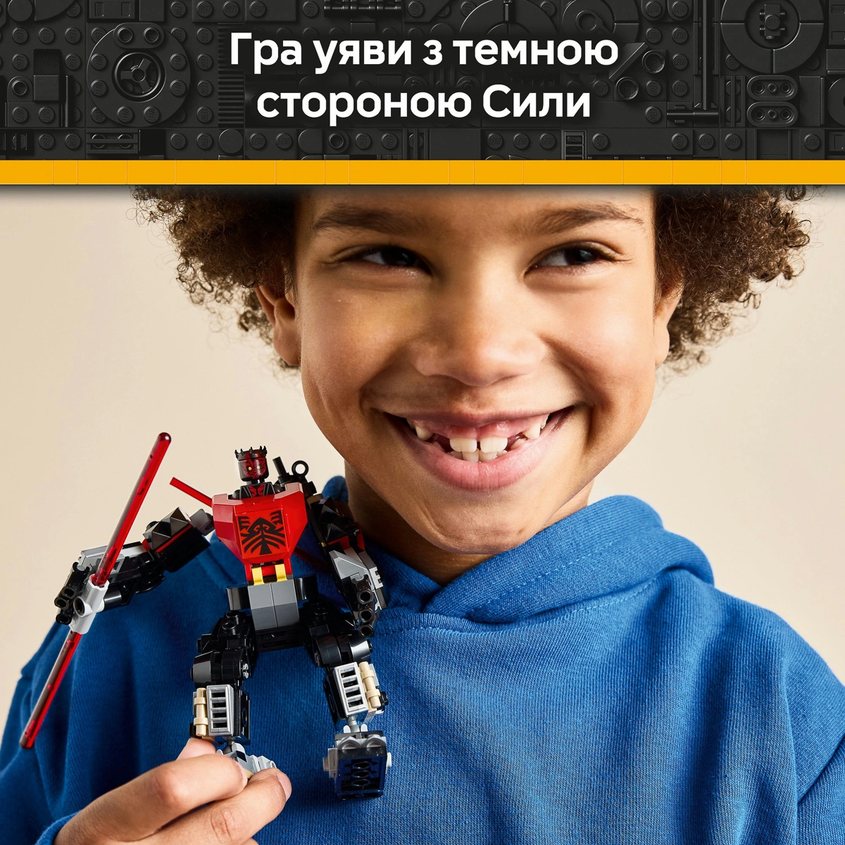 LEGO Star Wars Робот Дарта Мола 75411 — фото 13
