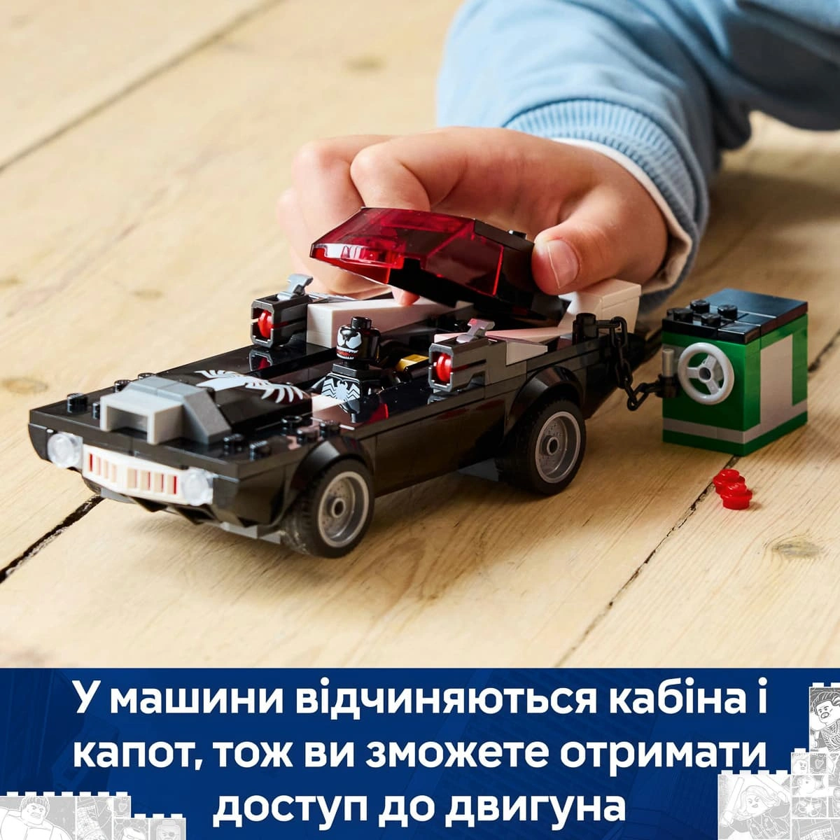 LEGO Marvel Людина-павук проти маслкара Венома 76309 — фото 12
