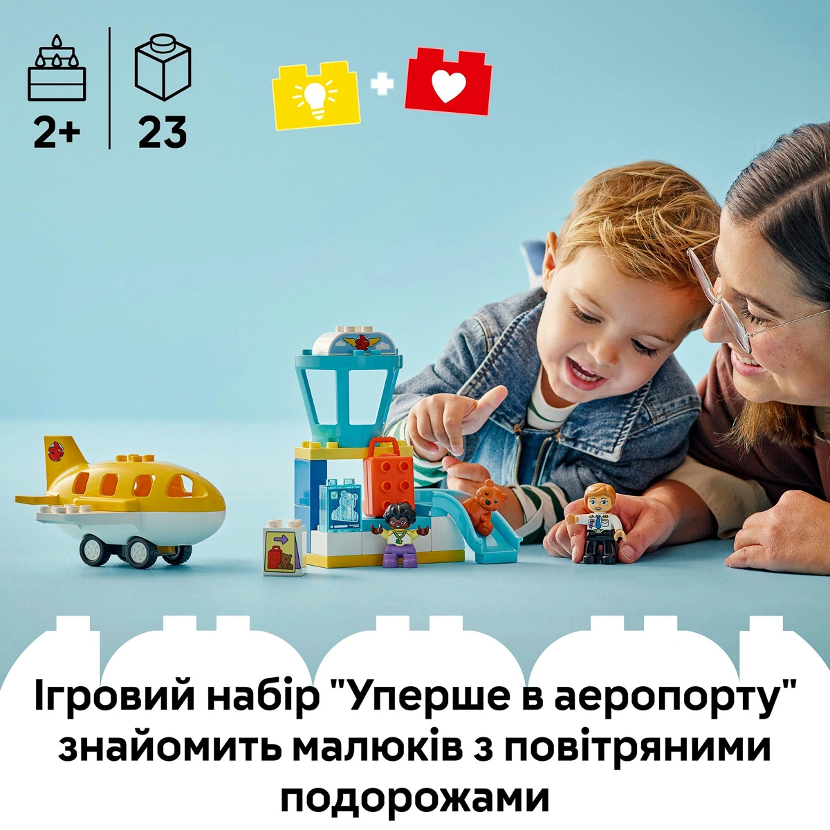 LEGO DUPLO Уперше в аеропорту 10443 — фото 11