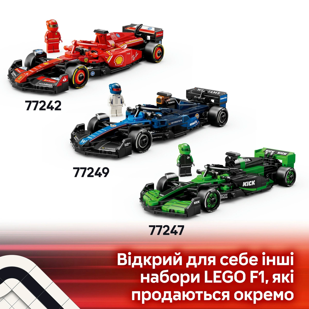 LEGO Speed ​​Champions Автомобіль для перегонів Aston Martin Aramco F1 AMR24 77245 — фото 9