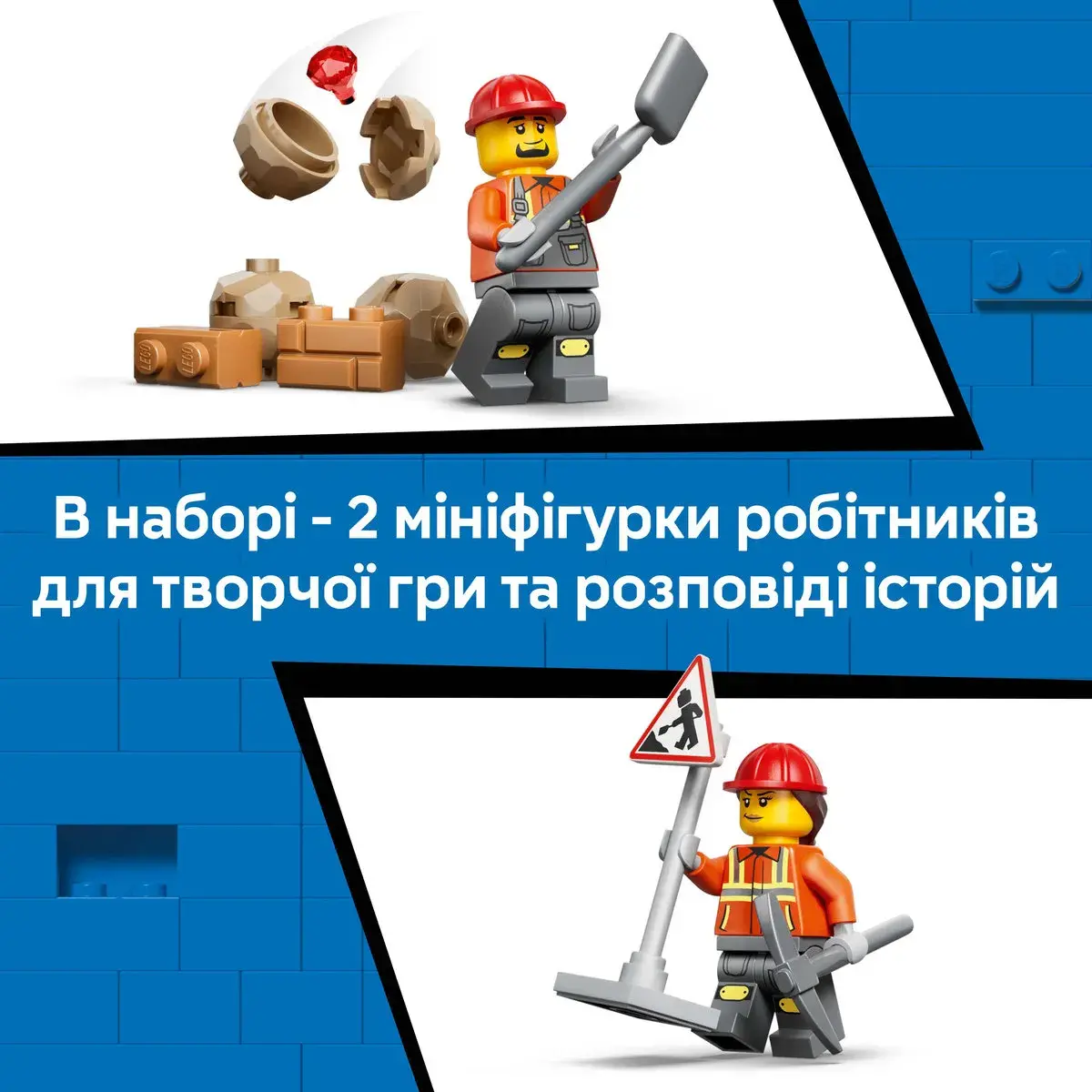 LEGO City Жовтий екскаватор-навантажувач 60480 — фото 6