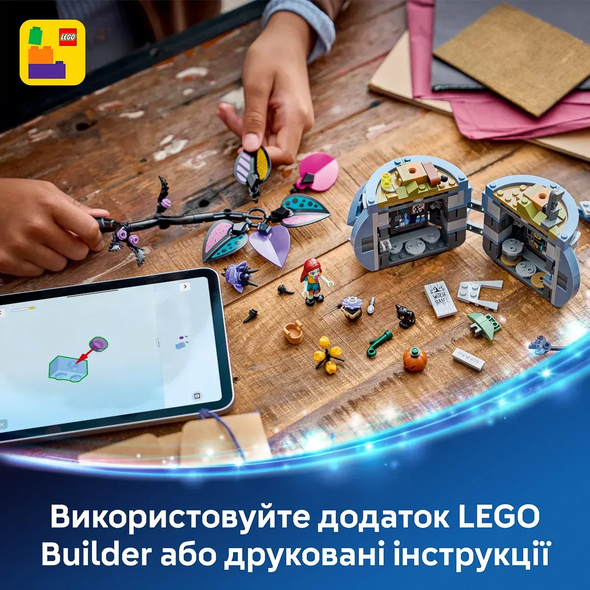 LEGO Disney Classic Квітковий горщик Саллі 43288 — фото 4