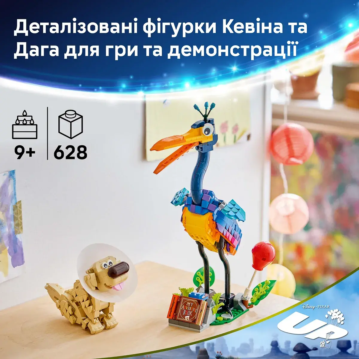 LEGO Disney Pixar Кевін і Даг 43290 — фото 2