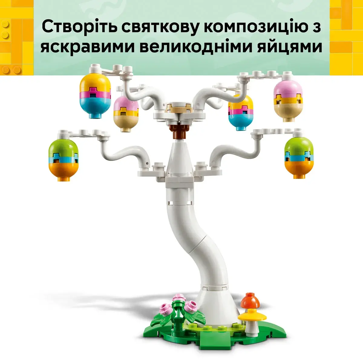 LEGO Iconic Великодній кролик і полювання на курячі яйця 40808 — фото 3