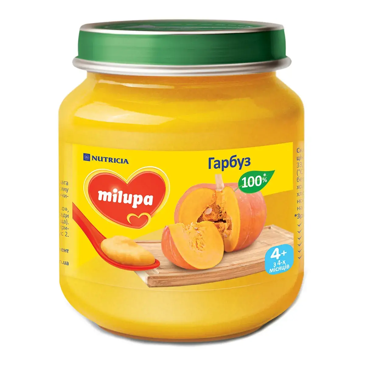 Пюре Milupa Гарбуз 125 г