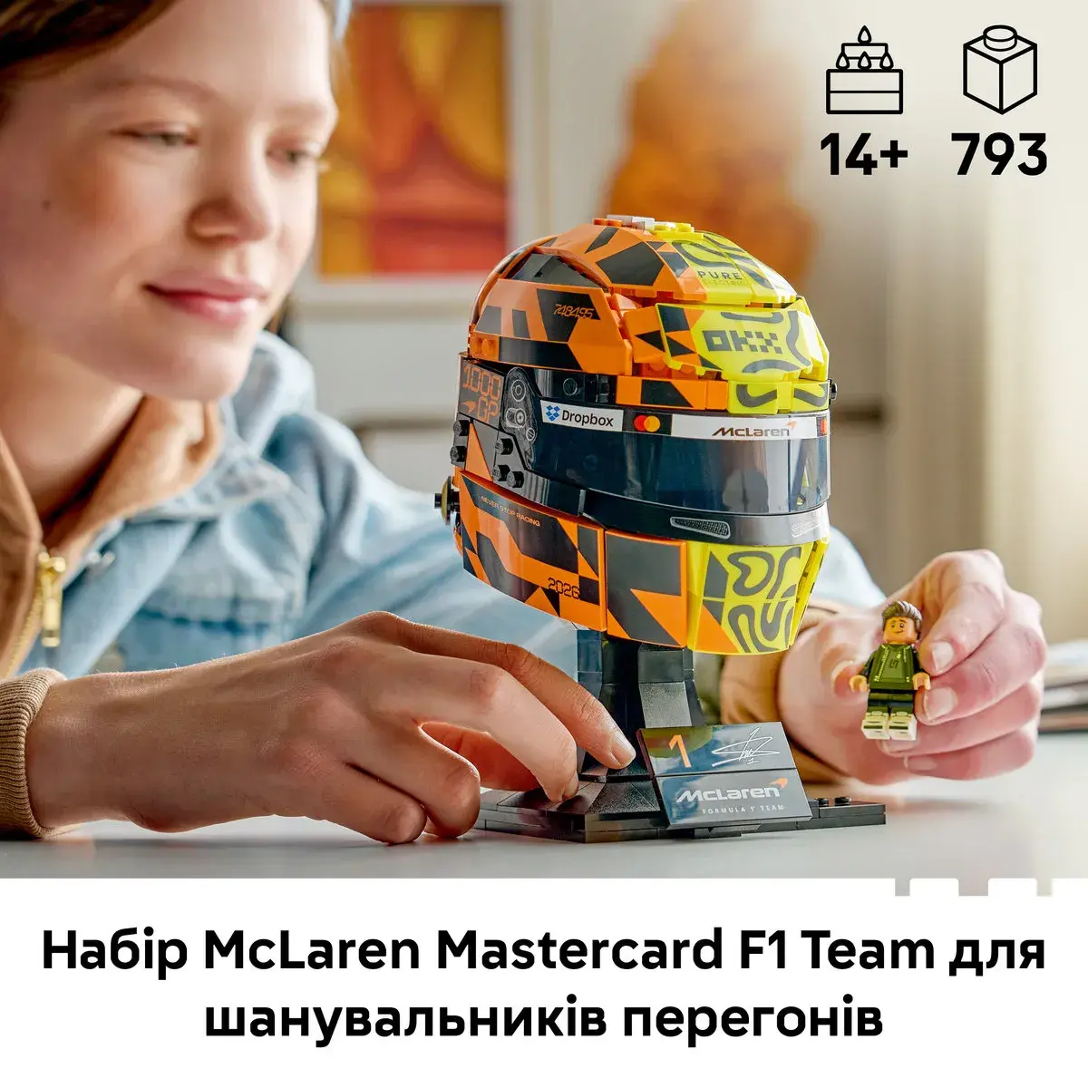 LEGO Editions Formula 1 Шолом Ландо Норріса з команди McLaren Mastercard F1 Team 43023 — фото 2