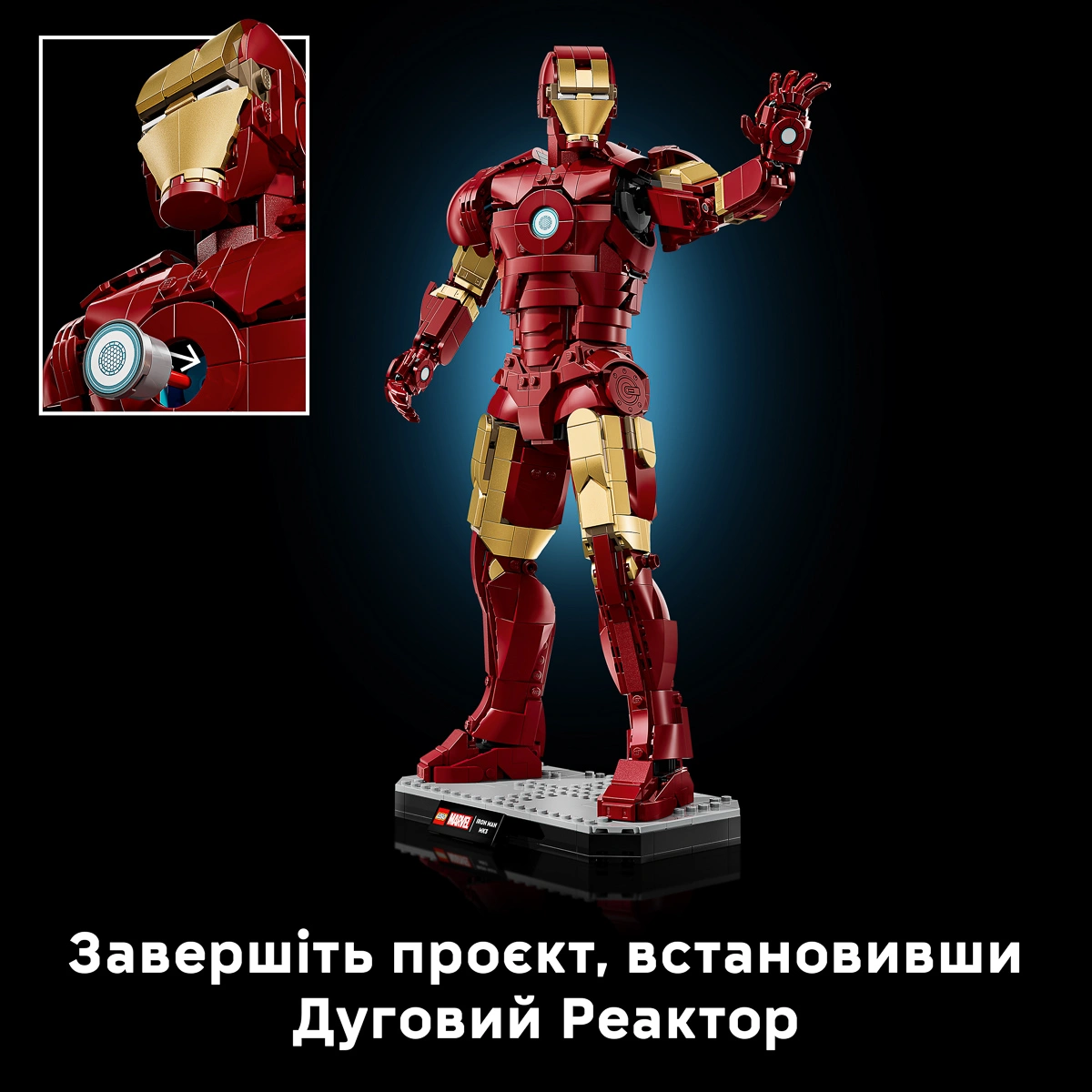 LEGO Super Heroes Marvel Залізна Людина в броні Mark 3. Колекційний набір 76344 — фото 5