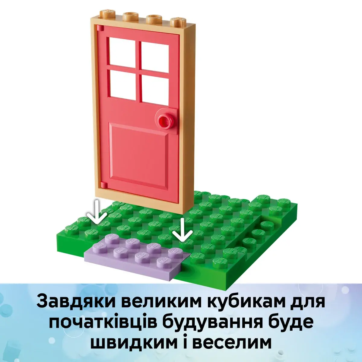 LEGO Gabby's Dollhouse Садовий будиночок Котофеї 11212 — фото 6