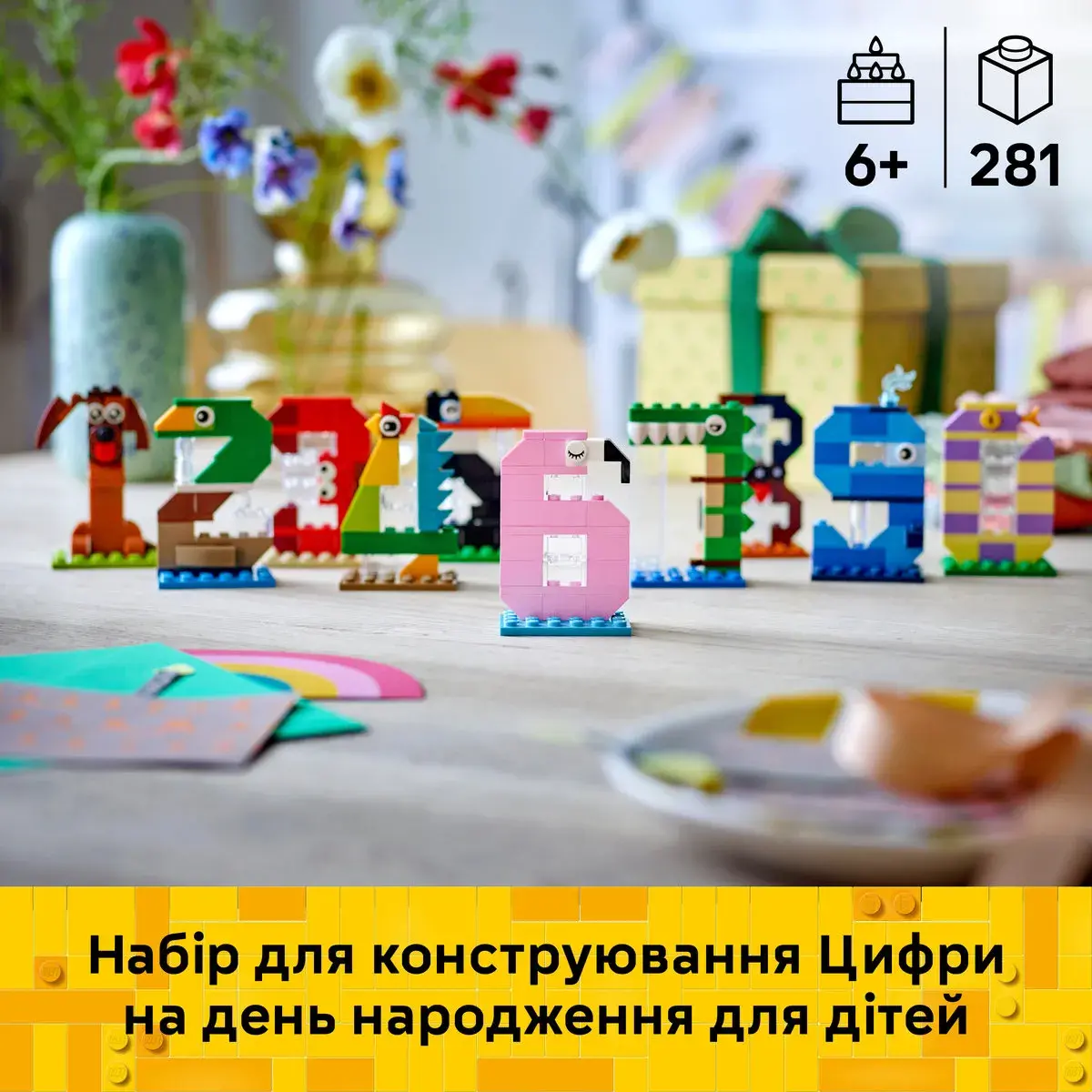 LEGO Iconic Цифри на день народження 40807 — фото 2