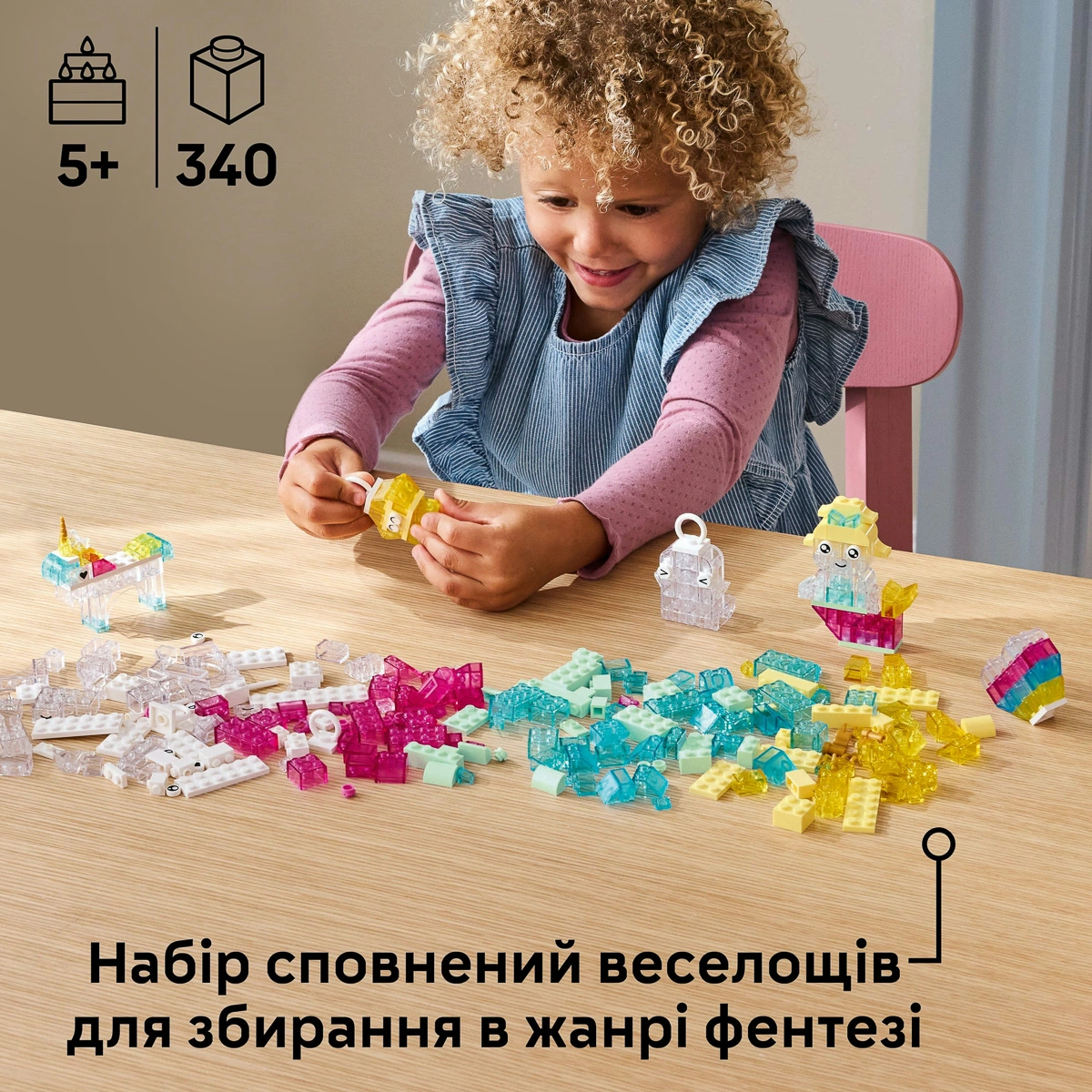 LEGO Classic Чарівна прозора коробка 11040 — фото 11