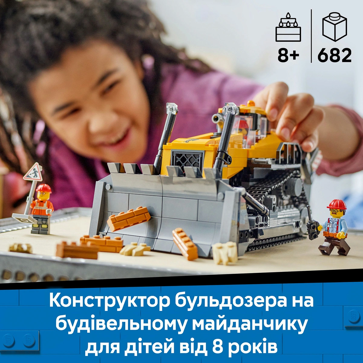 LEGO City Жовтий бульдозер 60466 — фото 11