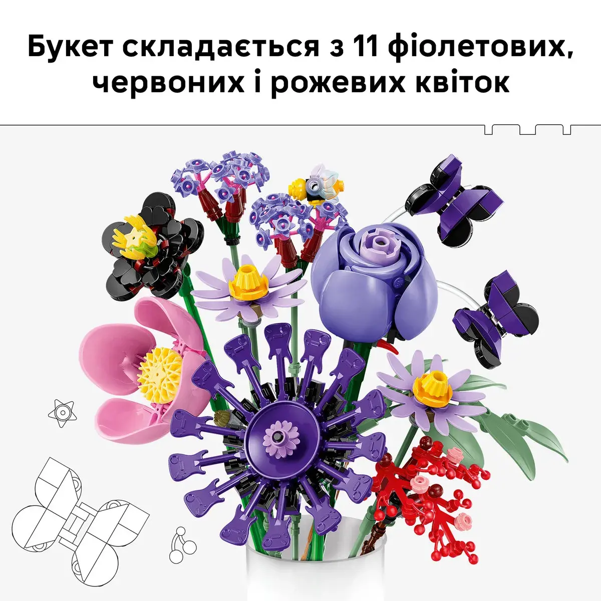 LEGO Botanical Collection Букет квітів Олівії Родріґо 11507 — фото 6