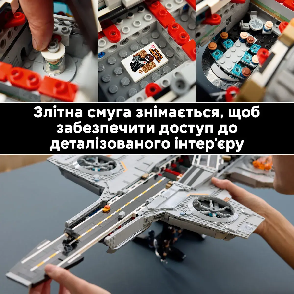 LEGO Super Heroes Marvel Гелікеріер Щ.И.Т. 76354 — фото 3