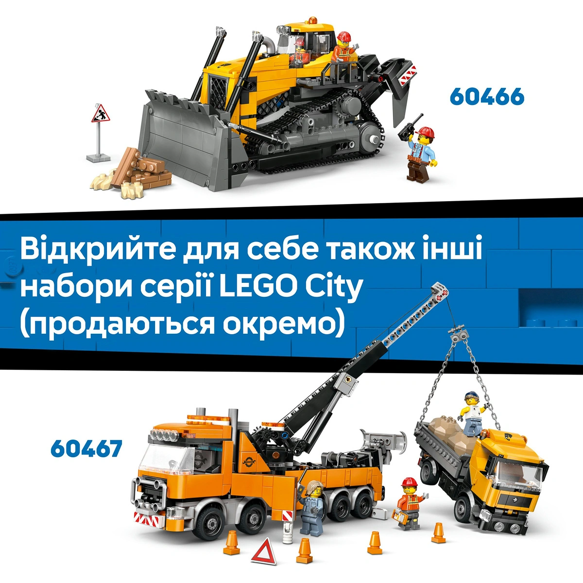 LEGO City Літак швидкої медичної допомоги 60465 — фото 16