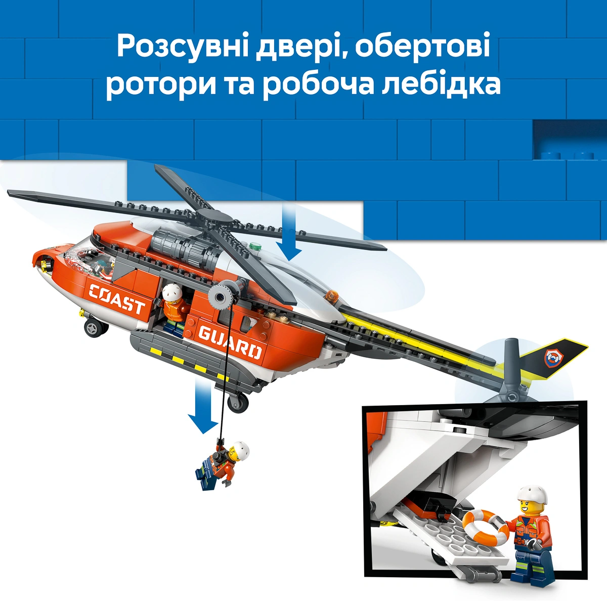 LEGO City Exploration Гелікоптер берегової охорони 60503 — фото 4