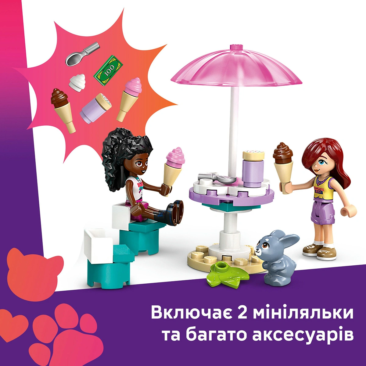 LEGO Friends Хартлейк-Сіті. Фургон із морозивом 42644 — фото 13