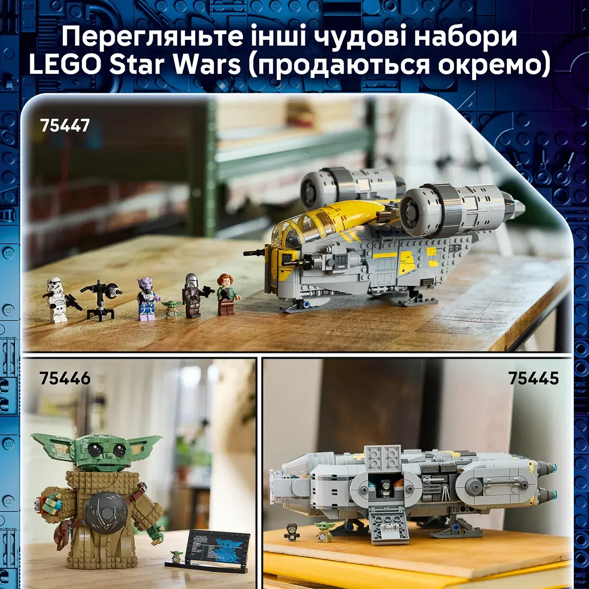 LEGO Star Wars Атака AT-RT 75444 — фото 4