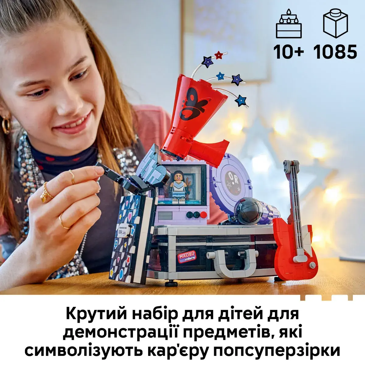 LEGO Editions Music Секретне сховище Олівії Родріґо 43030 — фото 2