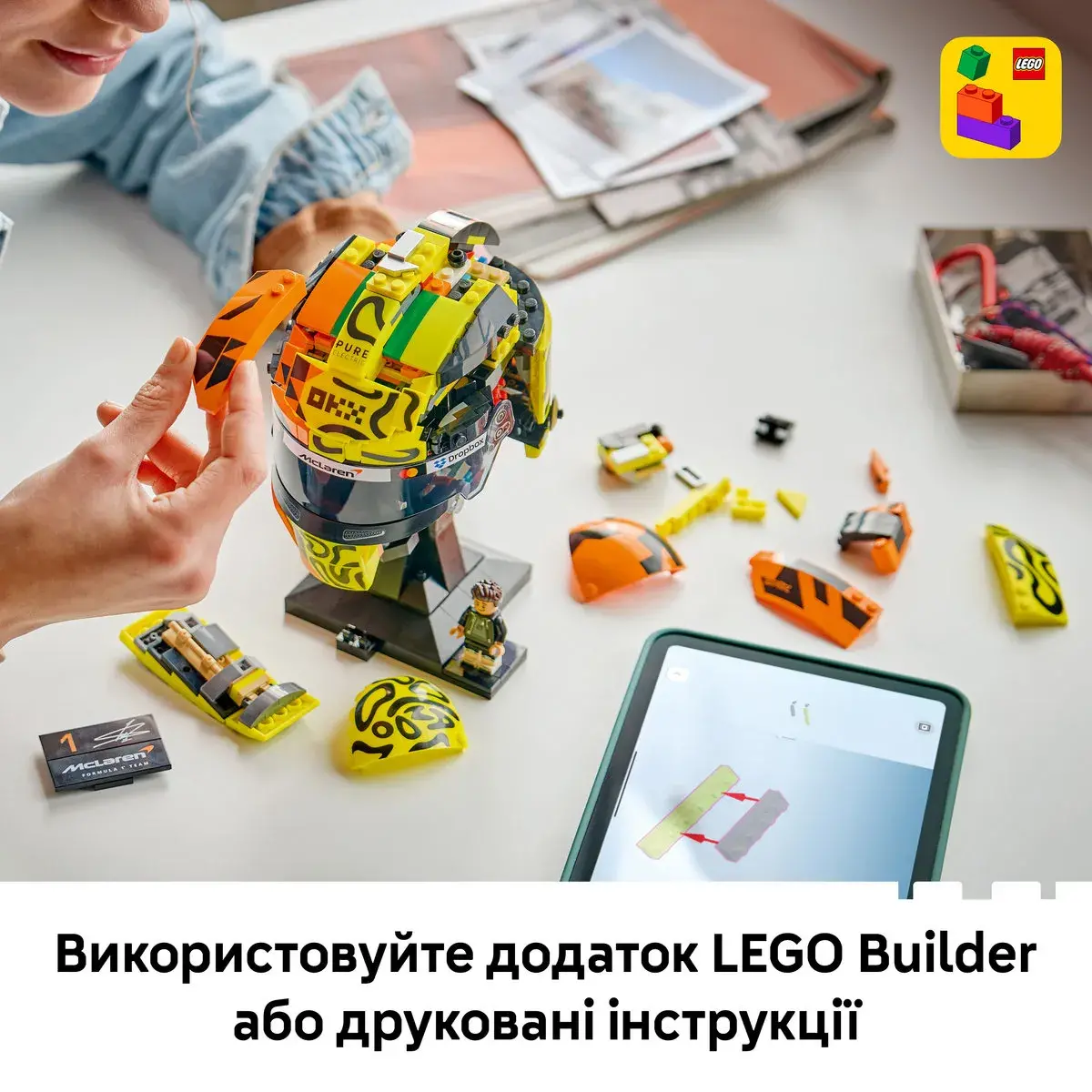 LEGO Editions Formula 1 Шолом Ландо Норріса з команди McLaren Mastercard F1 Team 43023 — фото 3