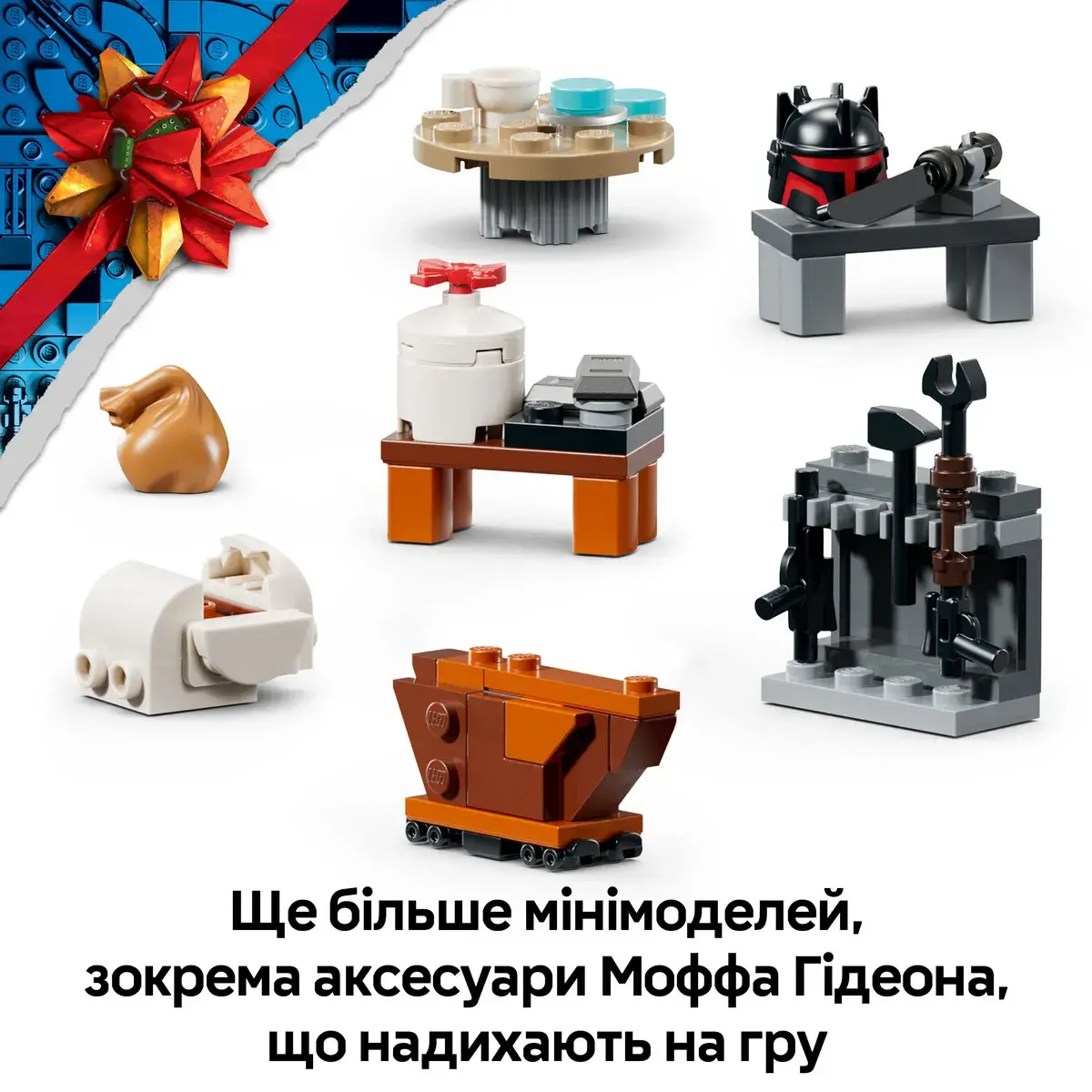 LEGO Star Wars Адвент-календар 2026 75456 — фото 4