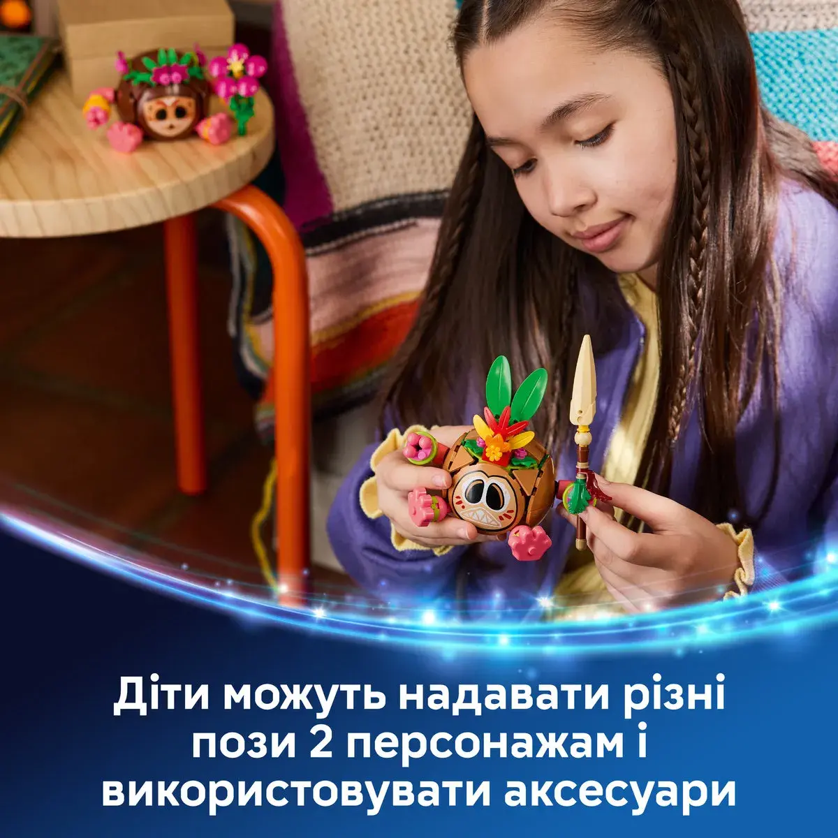 LEGO Disney Princess Какамора 43293 — фото 4