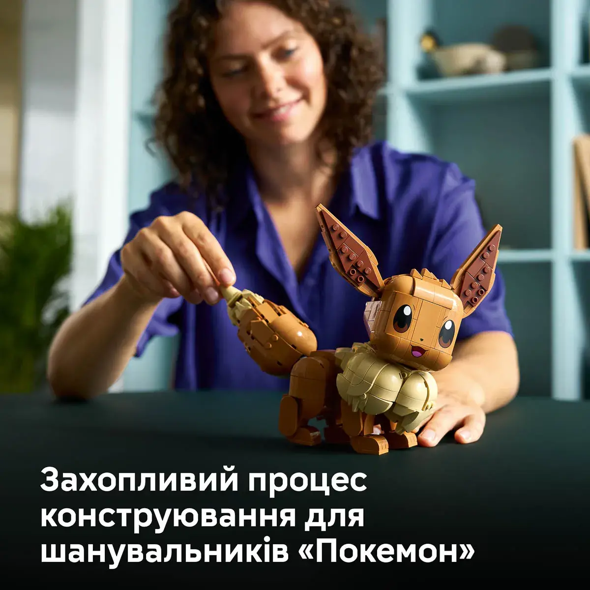 LEGO Pokemon Іві 72151 — фото 3