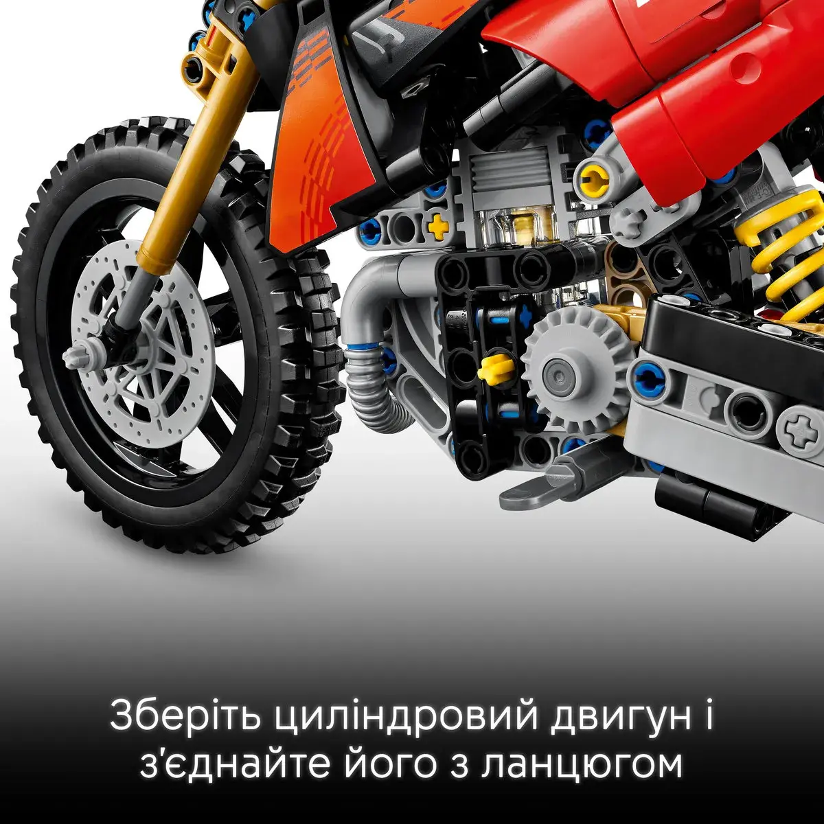 LEGO Technic Мотоцикл Ducati Desmo450 MX Factory 42238 — фото 6