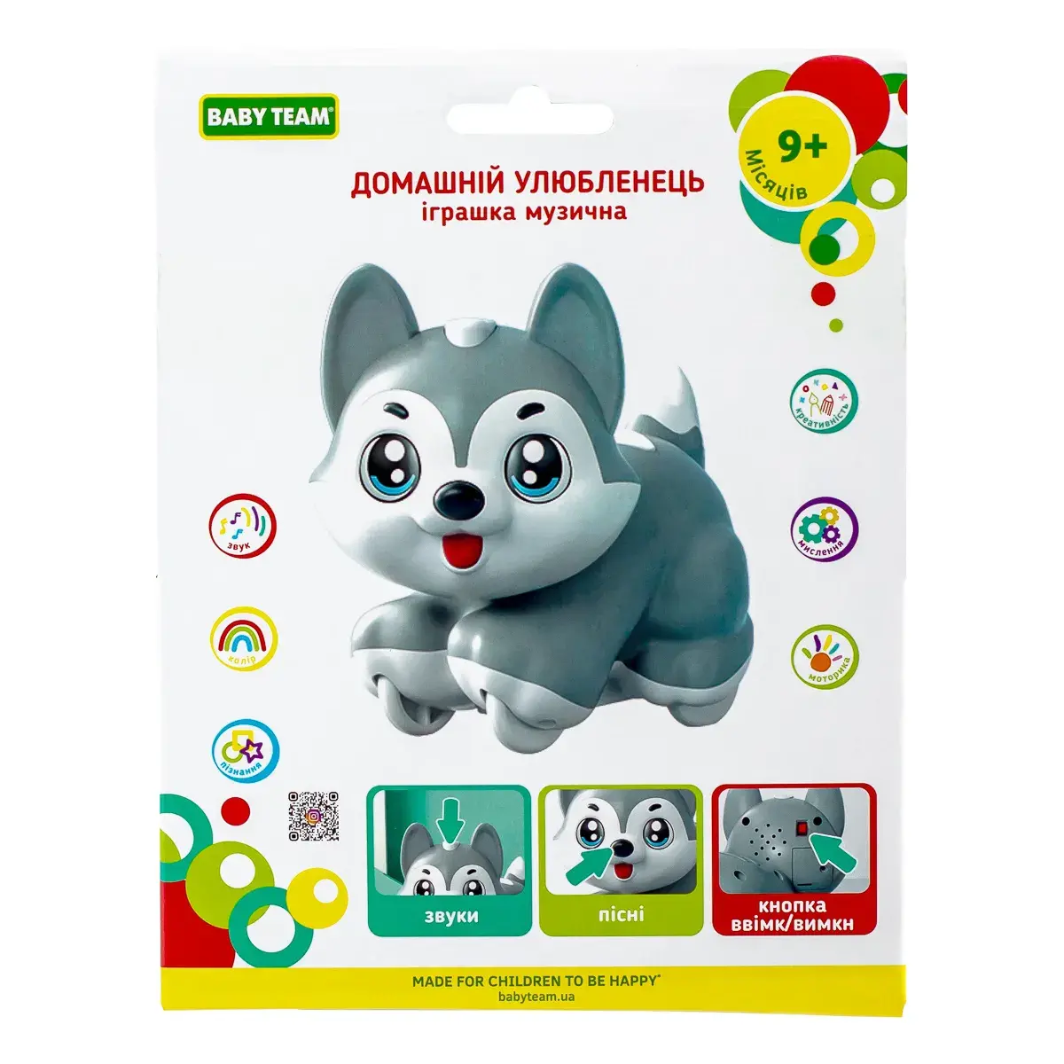 Іграшка музична Baby Team Домашній улюбленець Хаскі (8658) — фото 2
