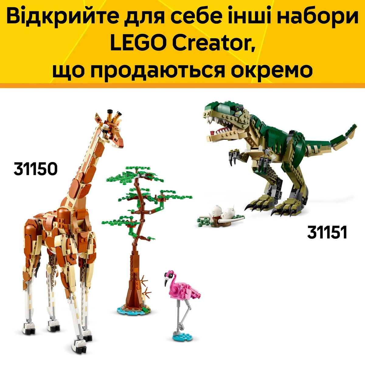 LEGO Creator Середньовічний дракон 31161 — фото 10