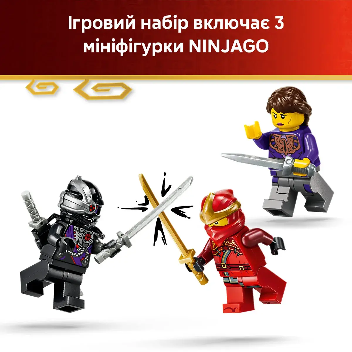 LEGO Ninjago Переслідувач ніндзя X-1 — 15-та річниця 71867 — фото 6