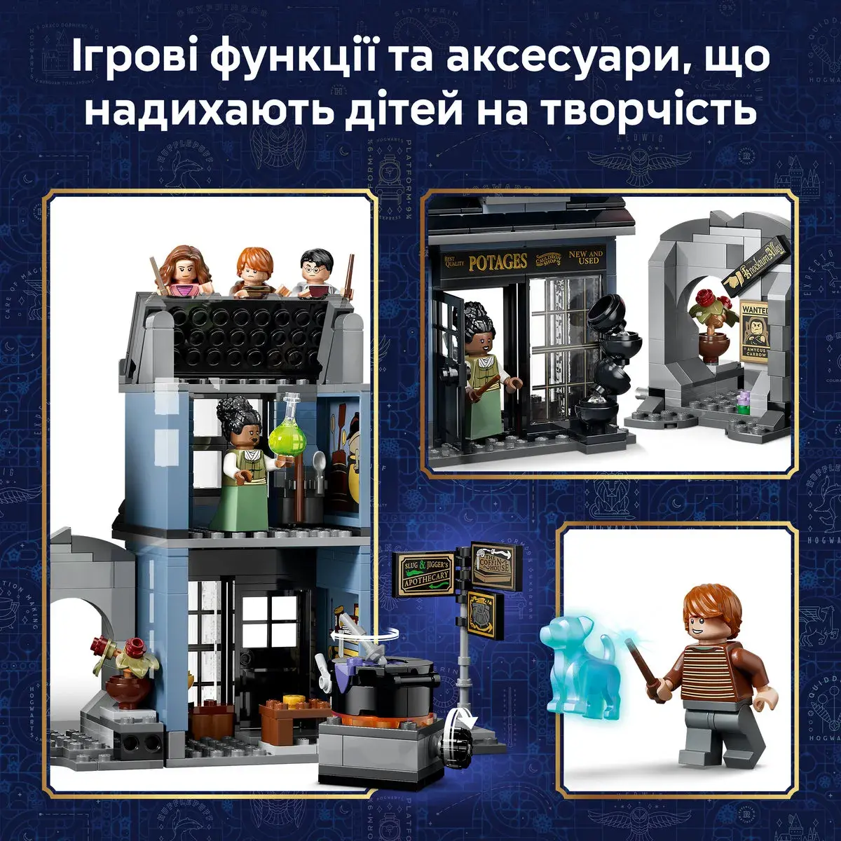 LEGO Harry Potter Магазини для чарівників на Алеї Ноктерн 76471 — фото 5