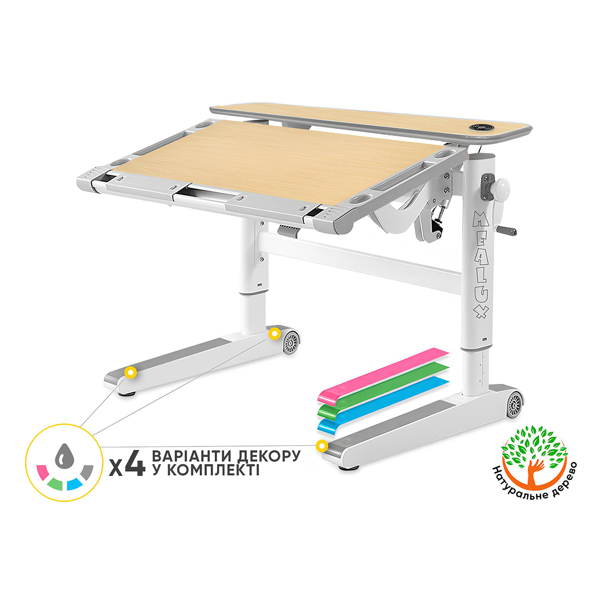 Дитячий стіл Mealux Ergowood L Multicolor MG Energy