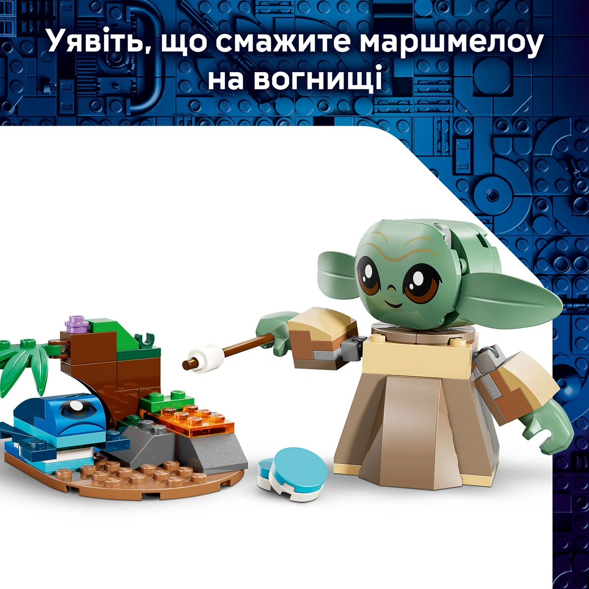 LEGO Star Wars Сімейний будинок Ґроґу 75443 — фото 4
