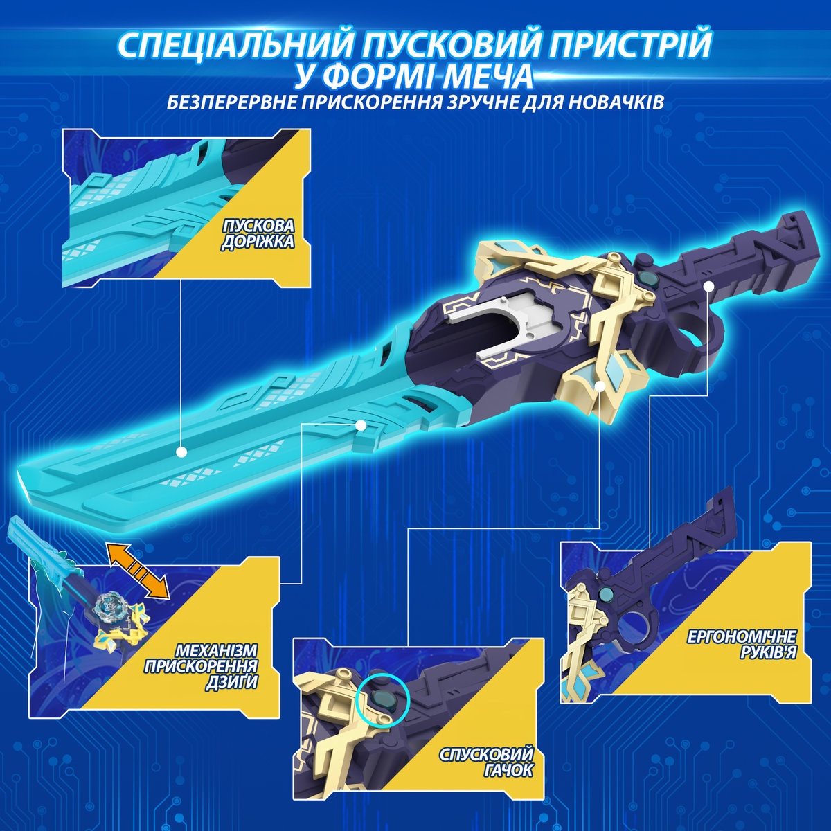 Дзига Infinity Nado VII Standard series Королівський Летучий Дракон (EU664112) — фото 9
