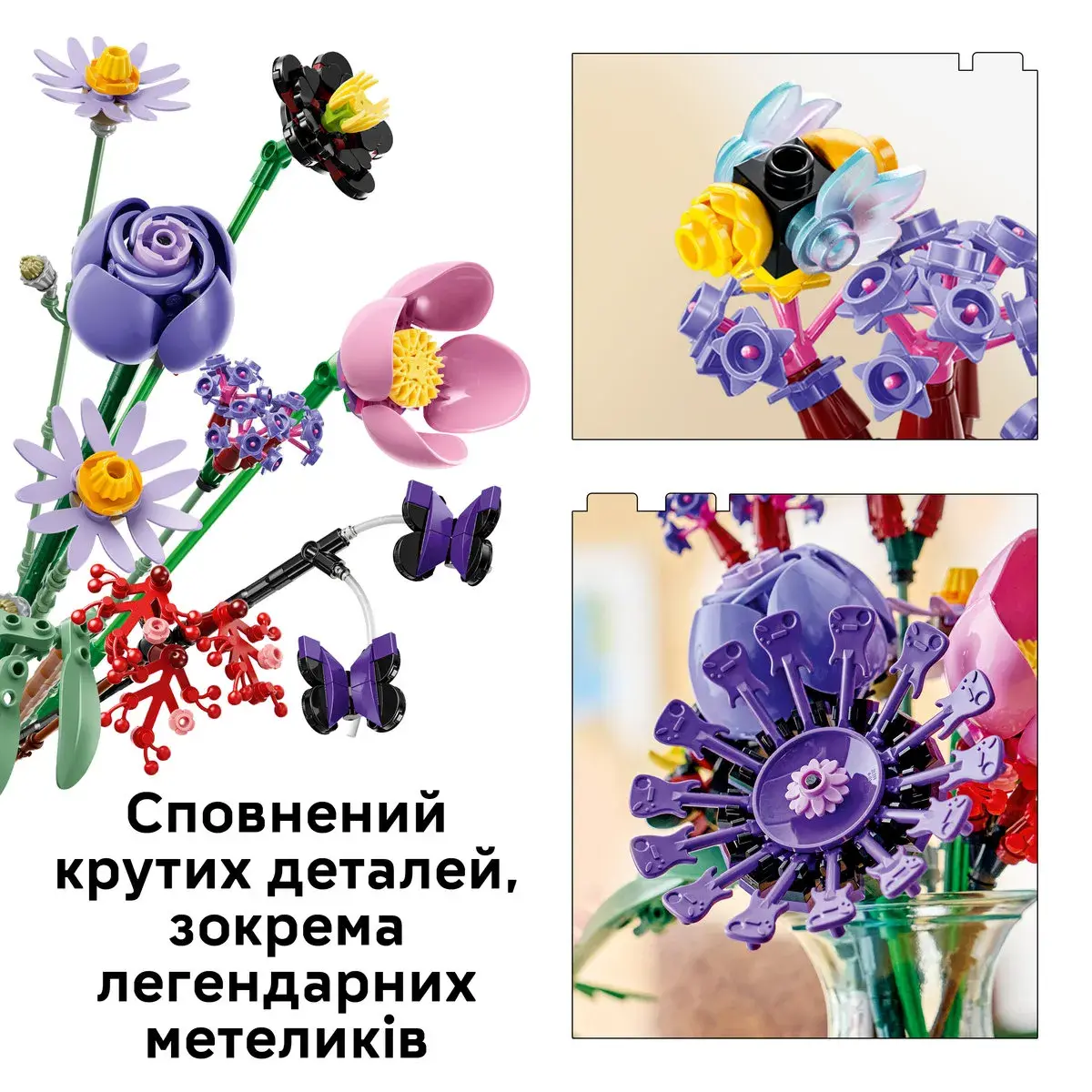 LEGO Botanical Collection Букет квітів Олівії Родріґо 11507 — фото 5