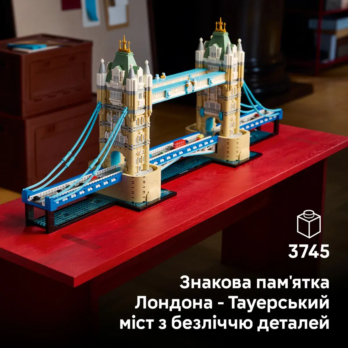 LEGO Architecture Тауерський міст 21067 — фото 2