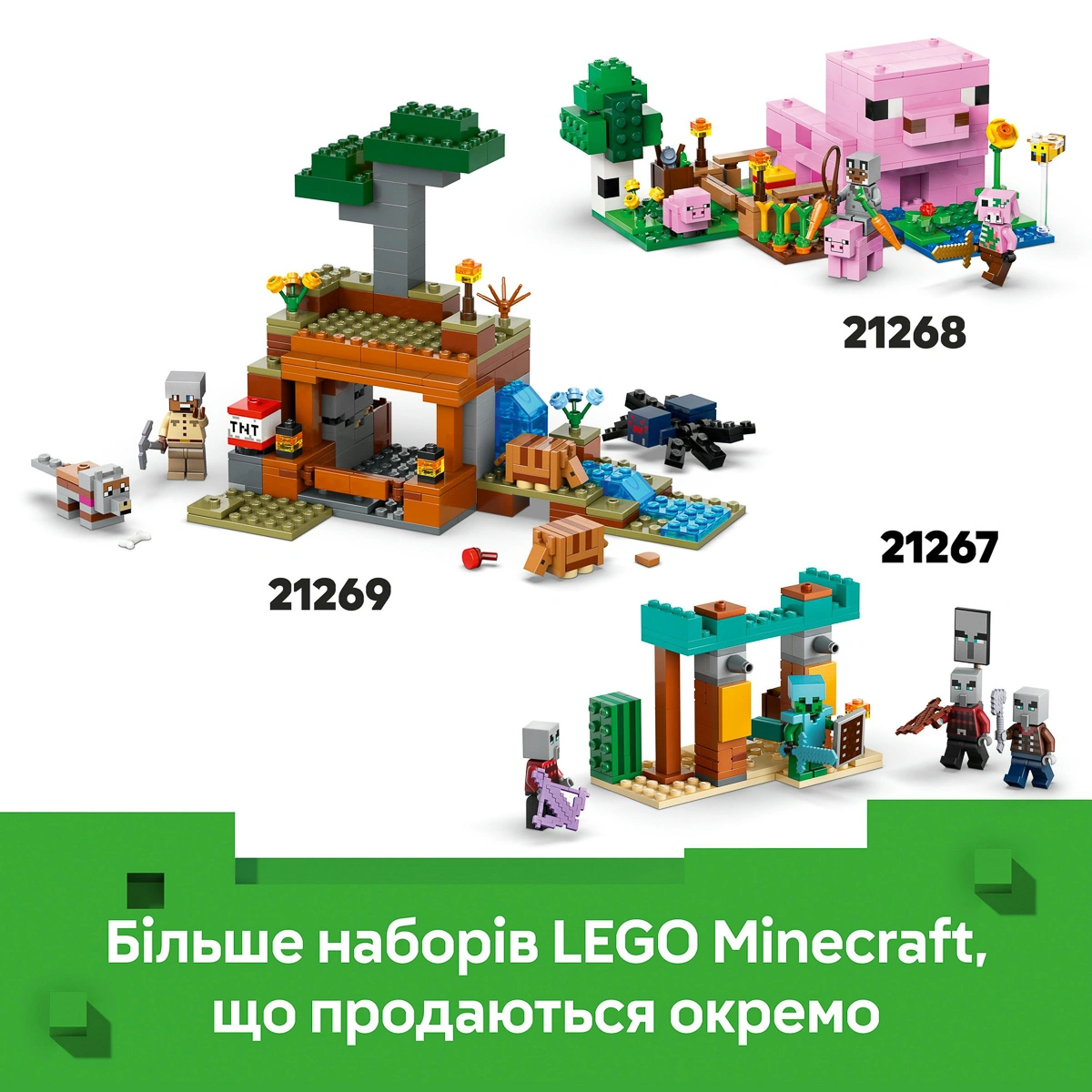 LEGO Minecraft Грибний будинок 21270 — фото 10