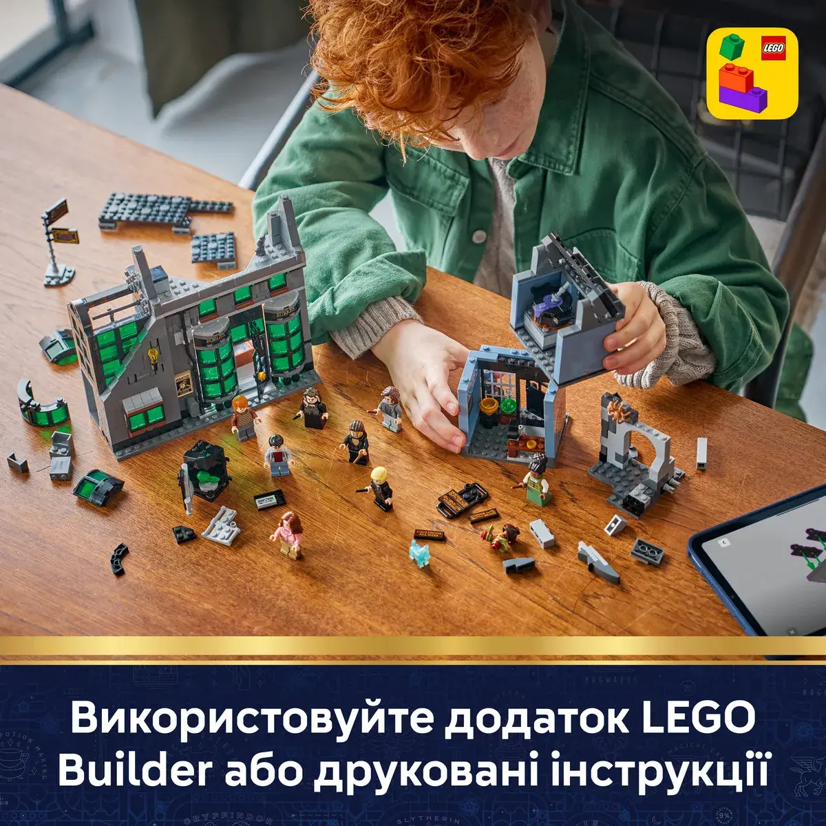 LEGO Harry Potter Магазини для чарівників на Алеї Ноктерн 76471 — фото 3