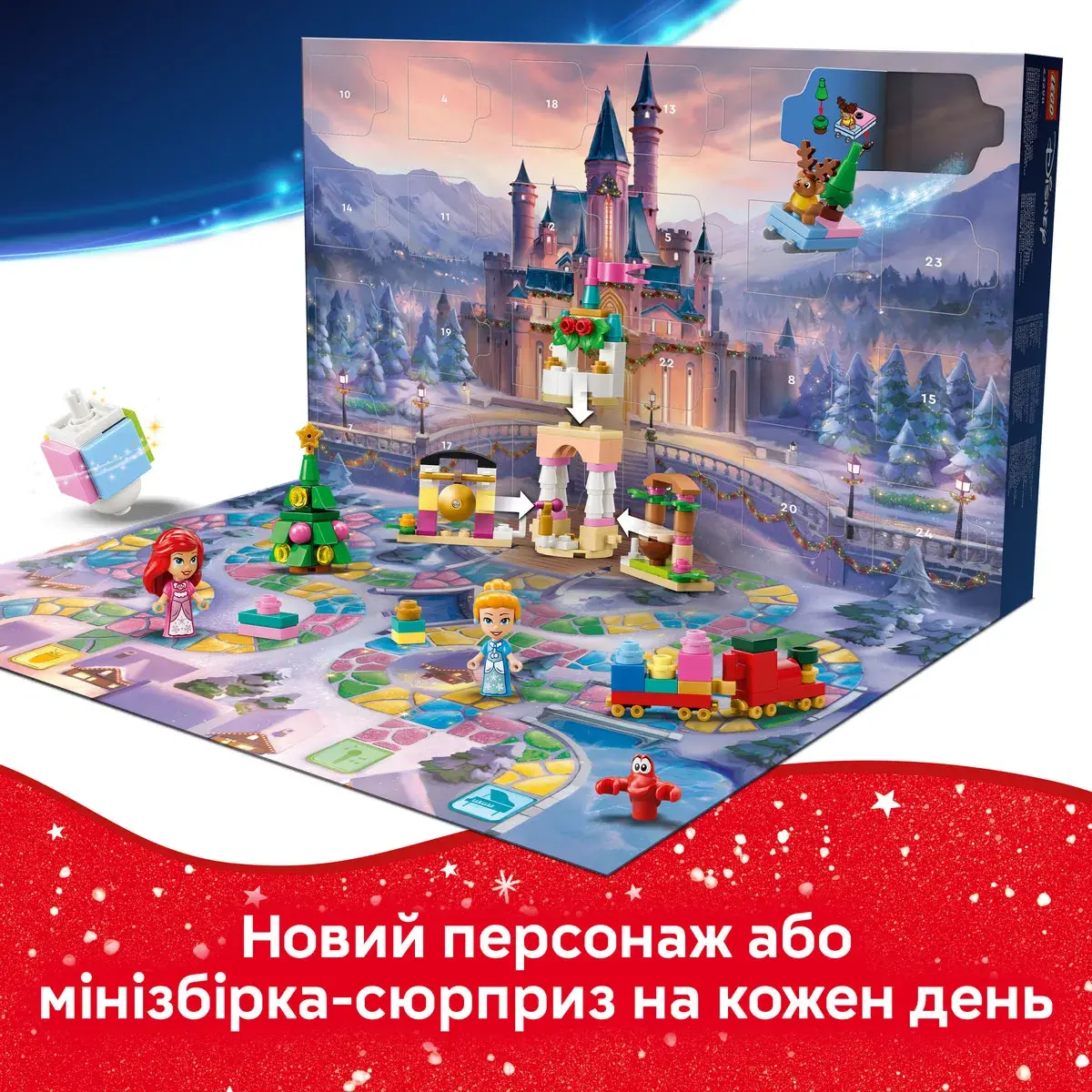 LEGO Disney Princess Адвент-календар 2026 43298 — фото 6