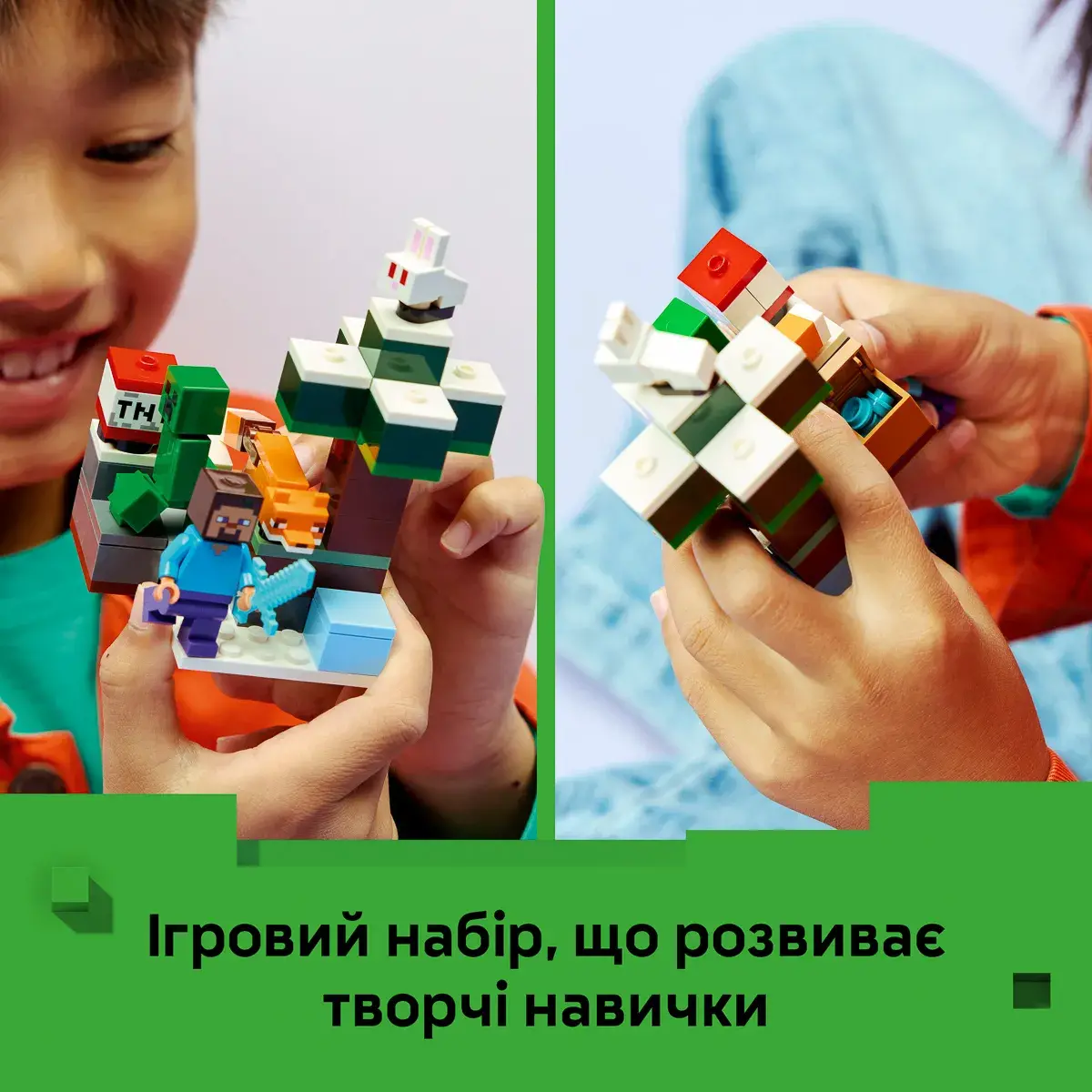 LEGO Minecraft Пригоди Стіва в тайзі 21583 — фото 3