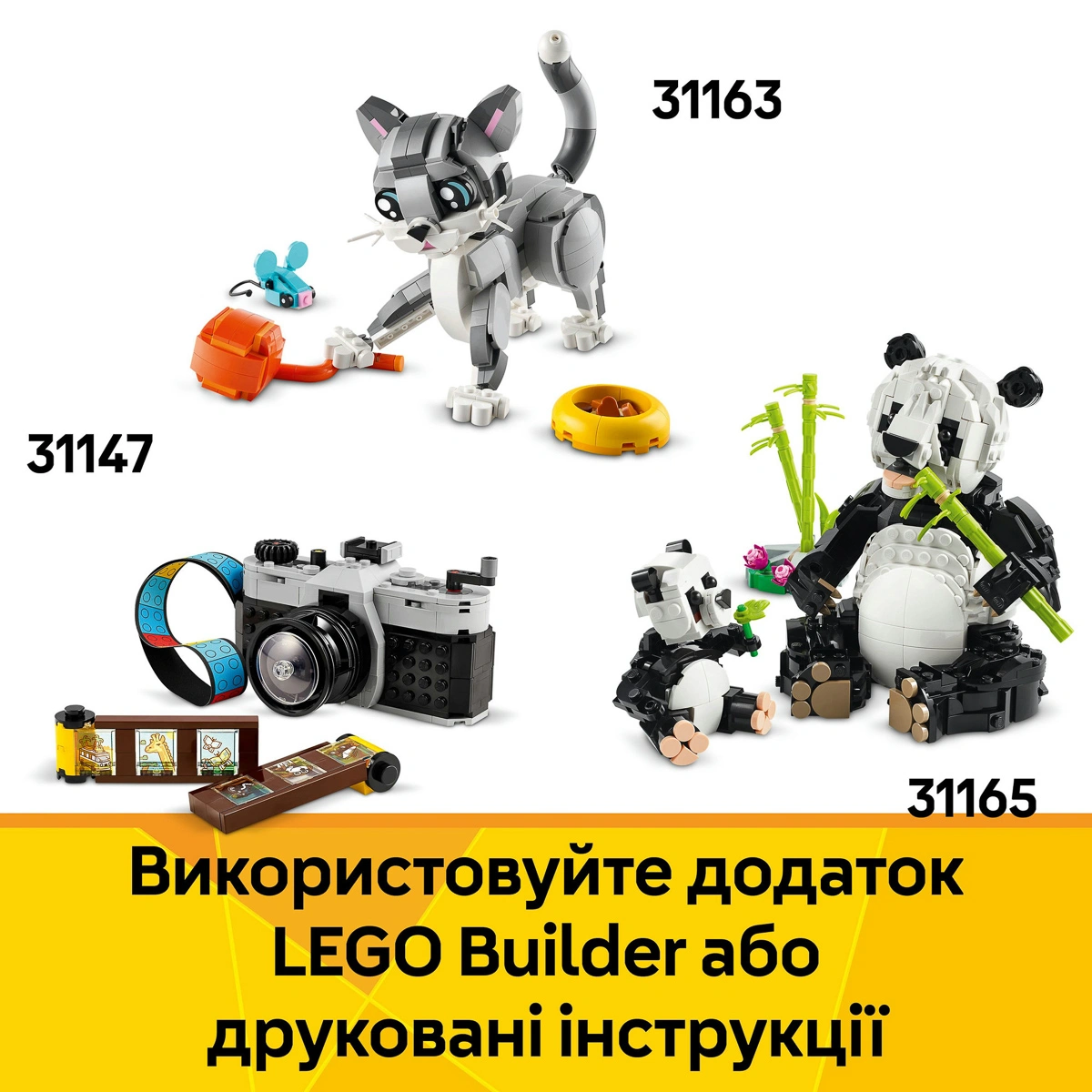 LEGO Creator Друкарська машинка з квітами 31169 — фото 10