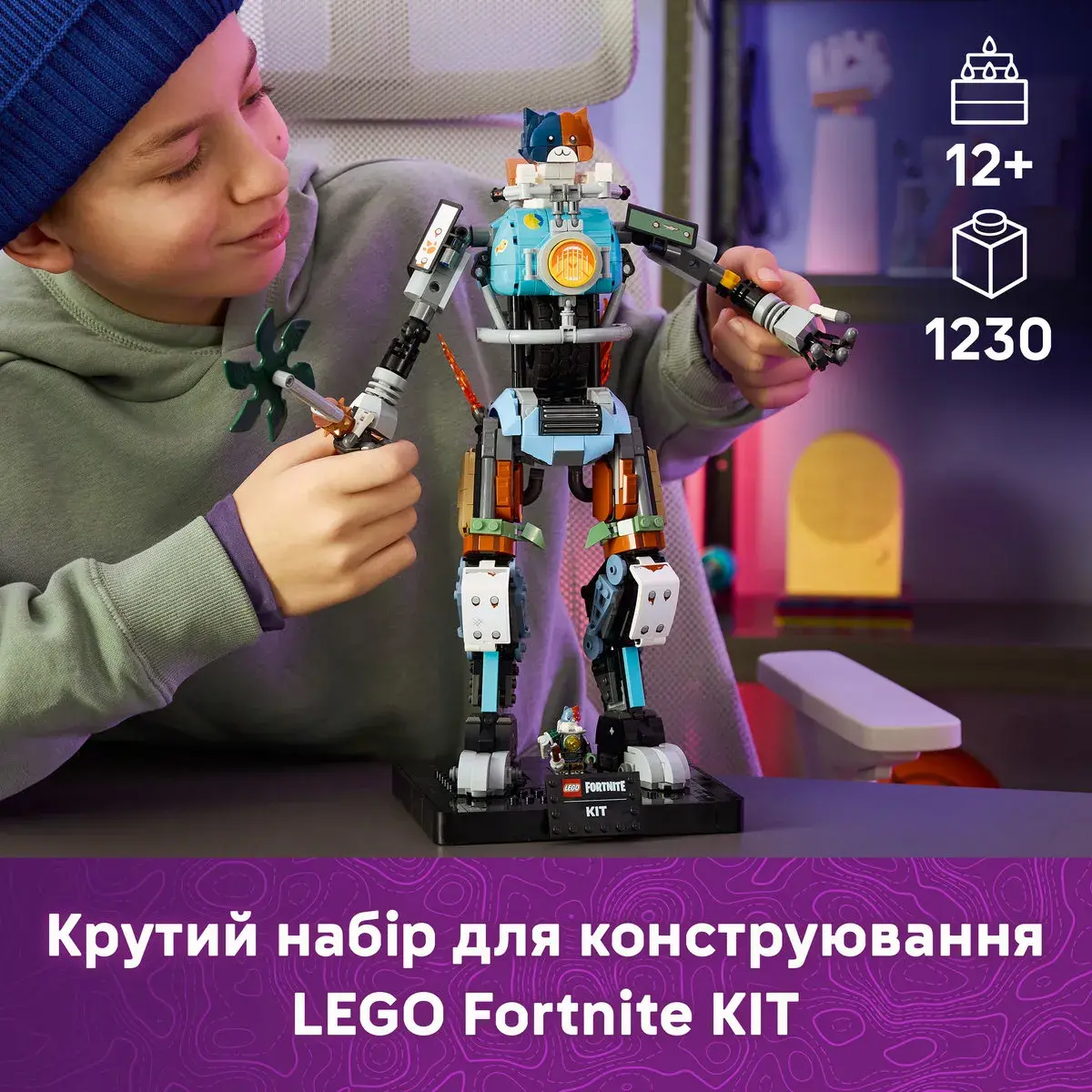 LEGO Fortnite Кіт 77081 — фото 2