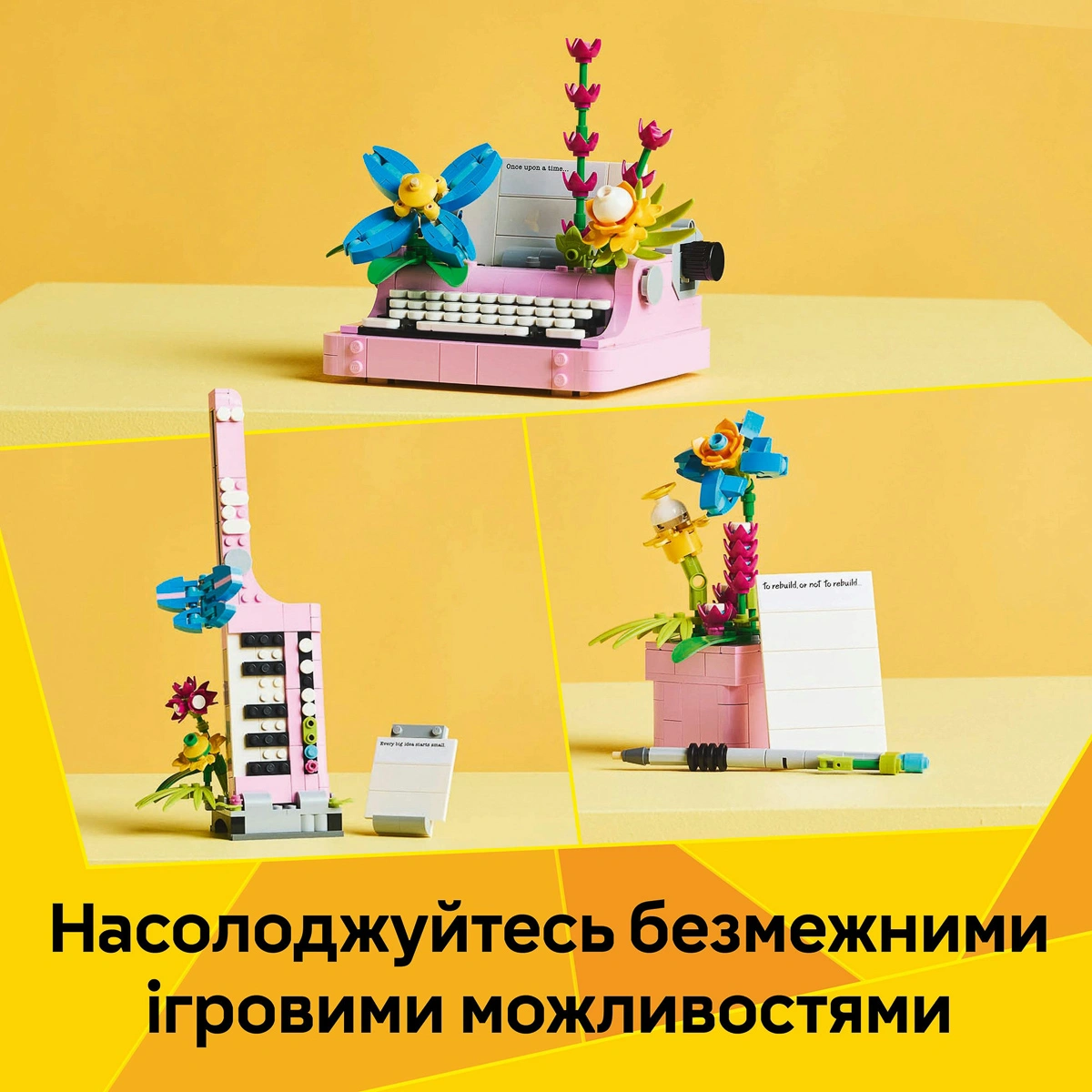 LEGO Creator Друкарська машинка з квітами 31169 — фото 12